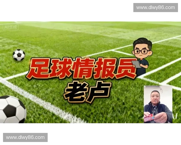 欧冠直播全解析豪门对决赛程看点与观赛指南实时数据战术解读精彩进球回放