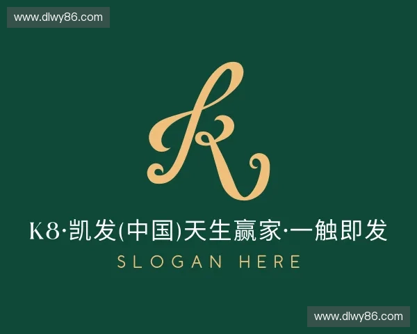 发现k8凯发集团